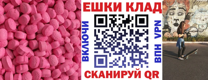 Купить где  Пестово  Ecstasy Punisher 