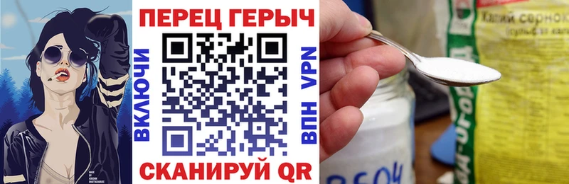 Героин афганец  Купить где  Пестово 