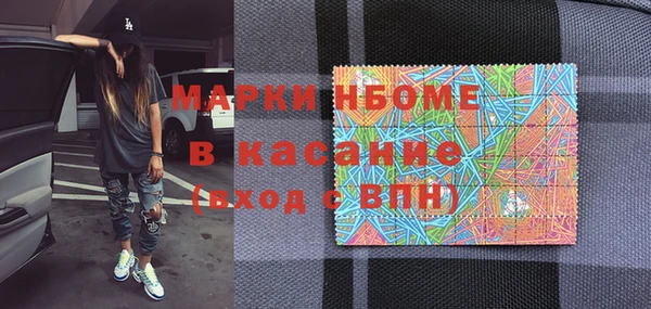 эйфоретик Алексеевка