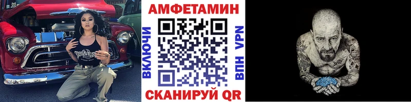 Купить где Пестово МЕТАМФЕТАМИН Methamphetamine