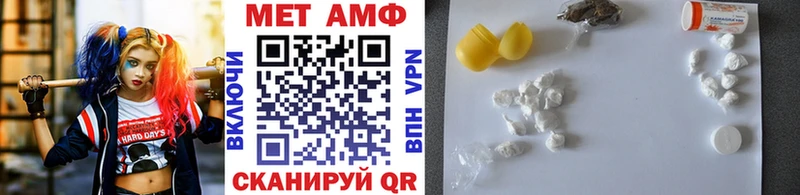 Первитин витя Пестово