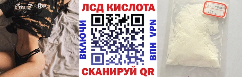 Купить закладки  Пестово  Марки NBOMe 1,5мг 