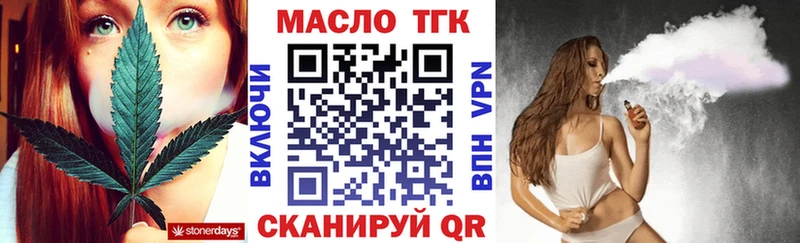 Дистиллят ТГК Wax  Купить где  Пестово 